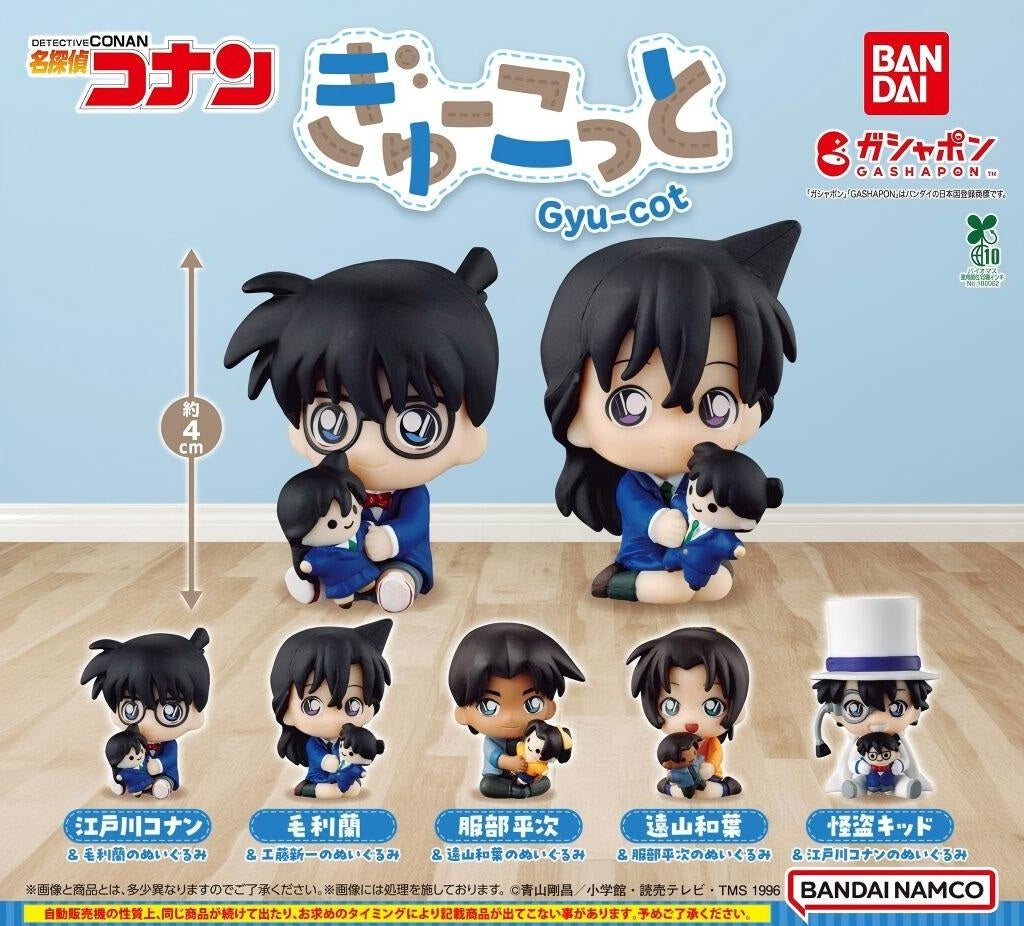 Blind Box | Detective Conan