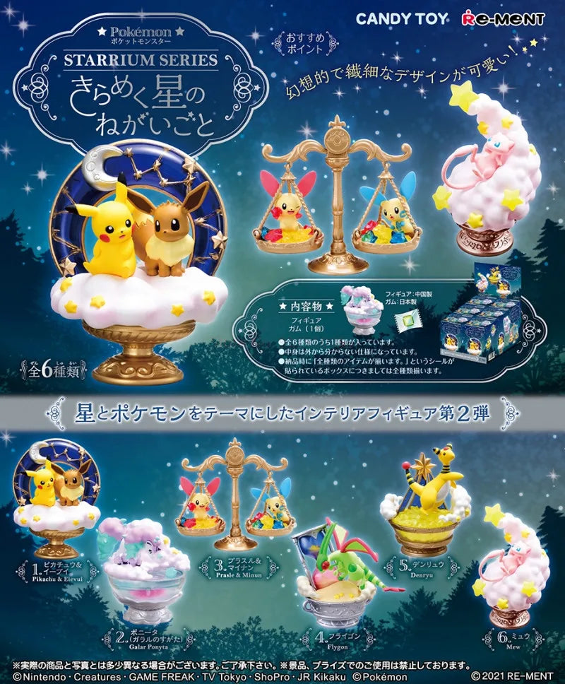 Pokemon - Starrium Series | Blind Box Edition