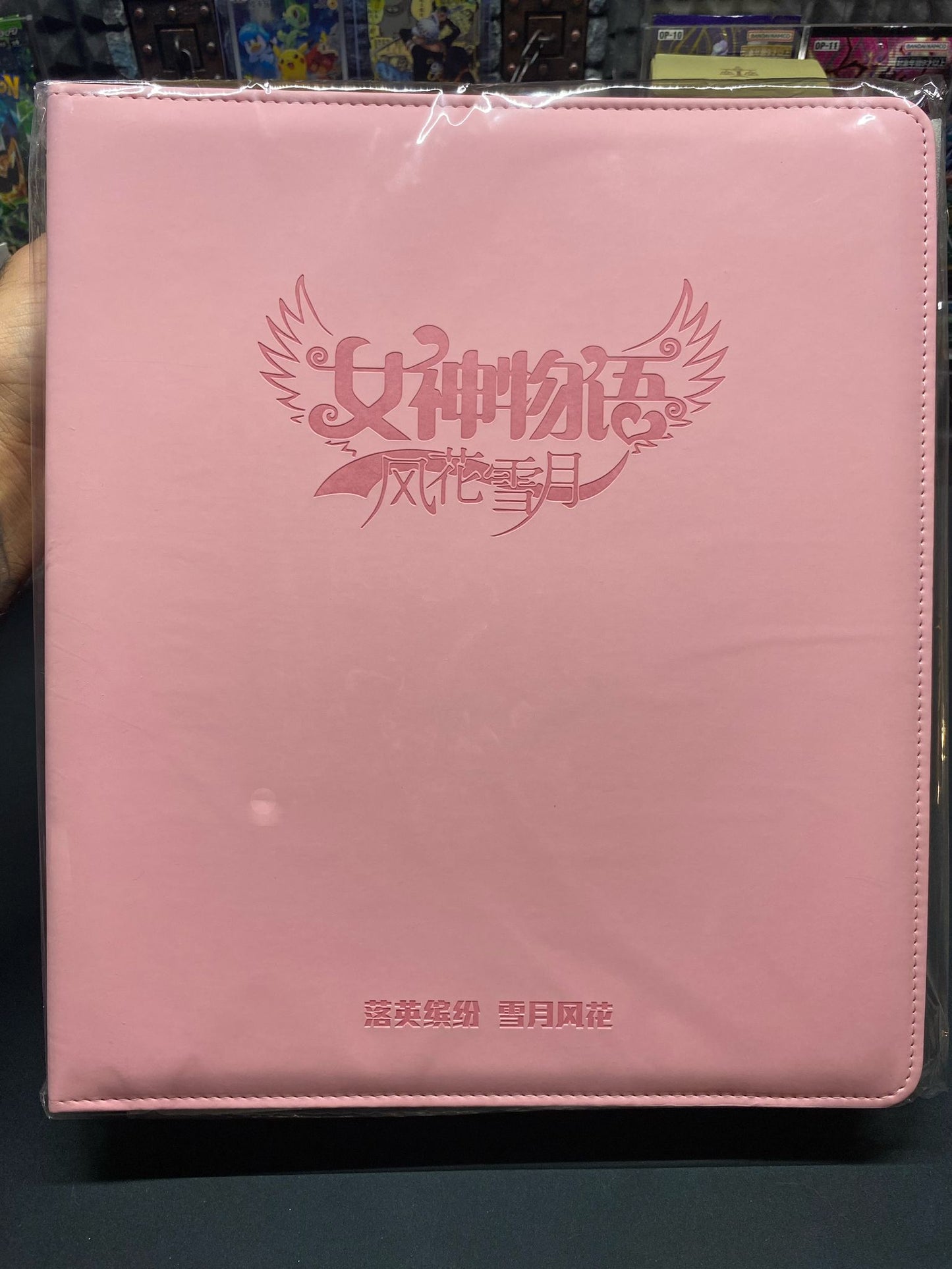 Goddess Story - Sakura Cardcaptor - Offizieller Binder (9-Pocket)