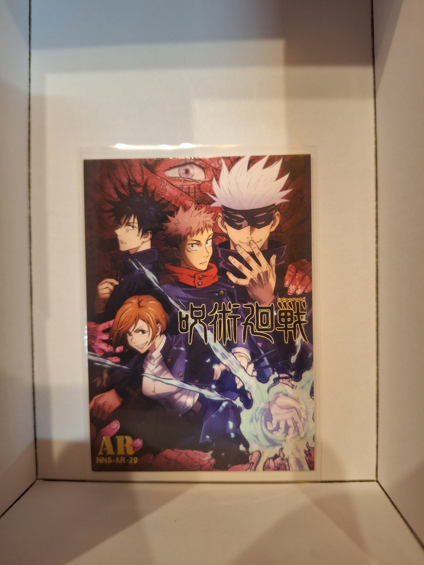 AR - Jujutsu Kaisen - NSS-AR-29