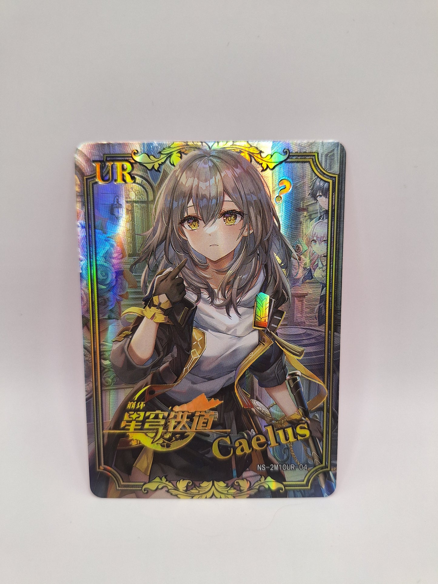 UR - Caelus - NS-2M10UR-04