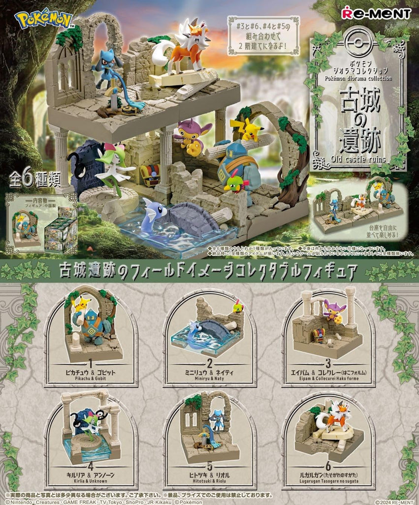 Pokemon - Old castle ruins | Blind Box Edition