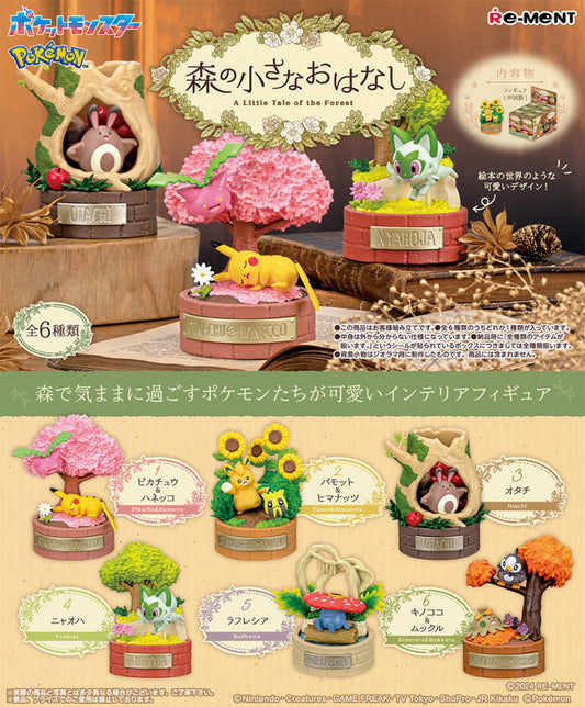 Pokemon - a little Tale of the Forest | Blind Box Edition