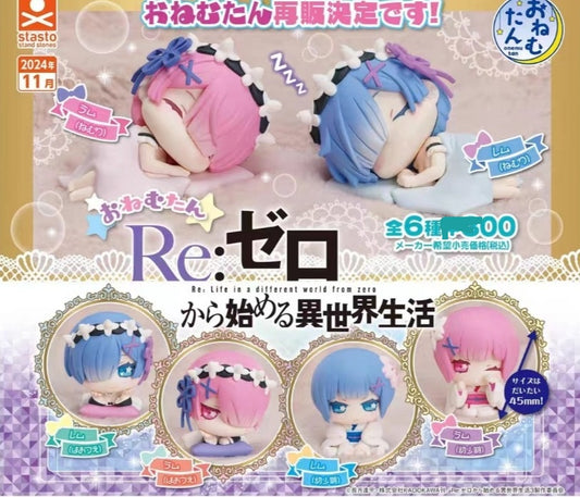 Blind Box | Re:Zero - Bed time 2