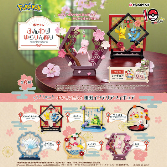 Pokemon - Funwari Yurarin | Blind Box Edition
