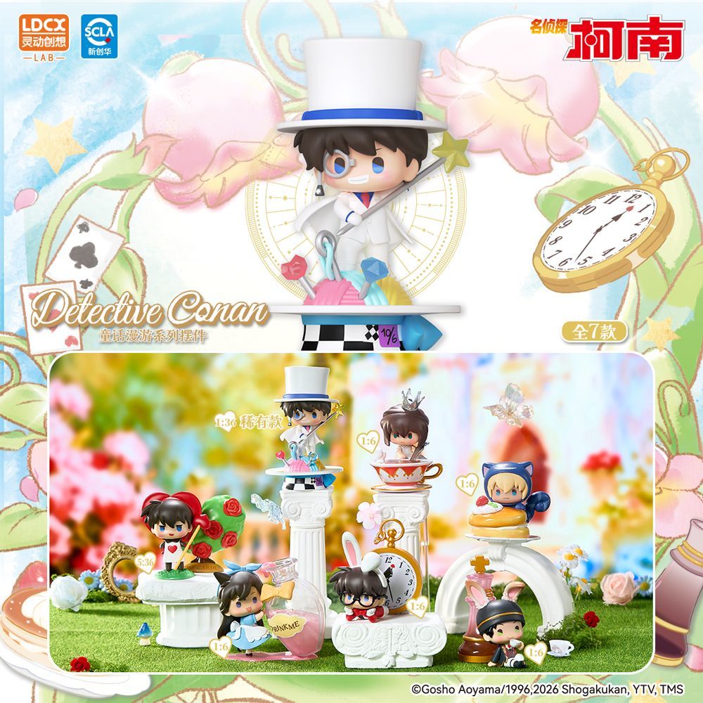 Blind Box | Detective Conan