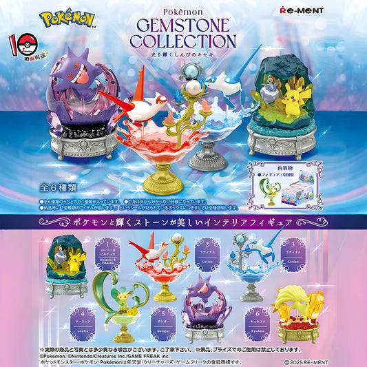 Pokemon - Gemstone Collection | Blind Box Edition