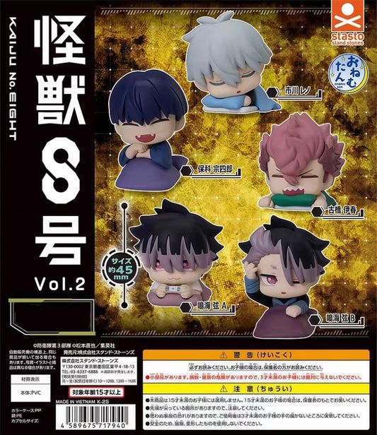 Blind Box | Kaiju no 8 - Bed time 1