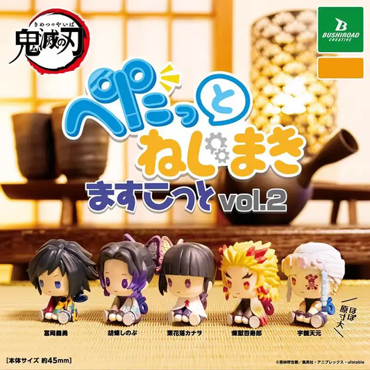 Blind Box | Demon Slayer - Petatto