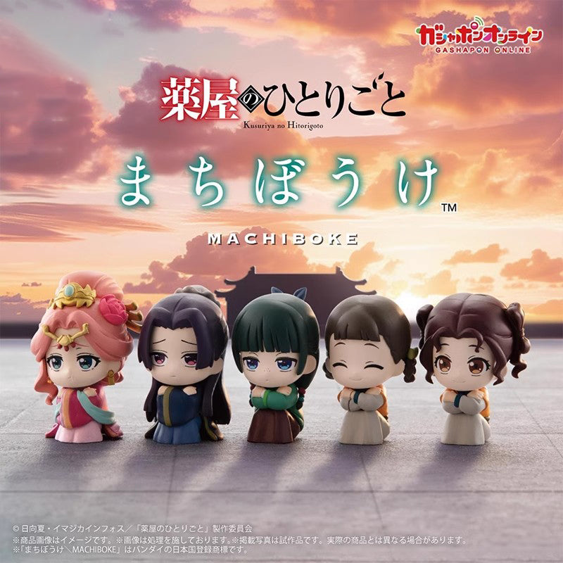 Blind Box | Die Tagebücher der Apothekerin