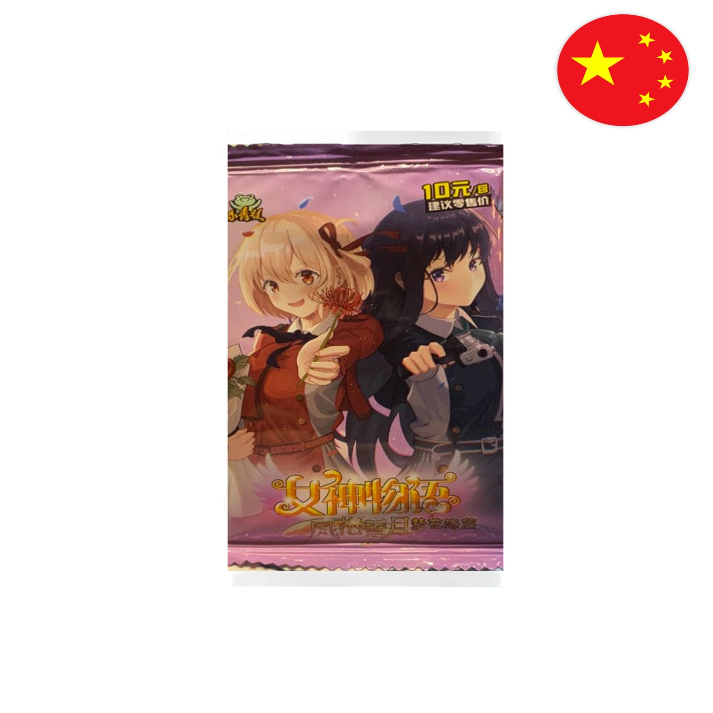 Goddess Story Booster Display [NS-10M05]