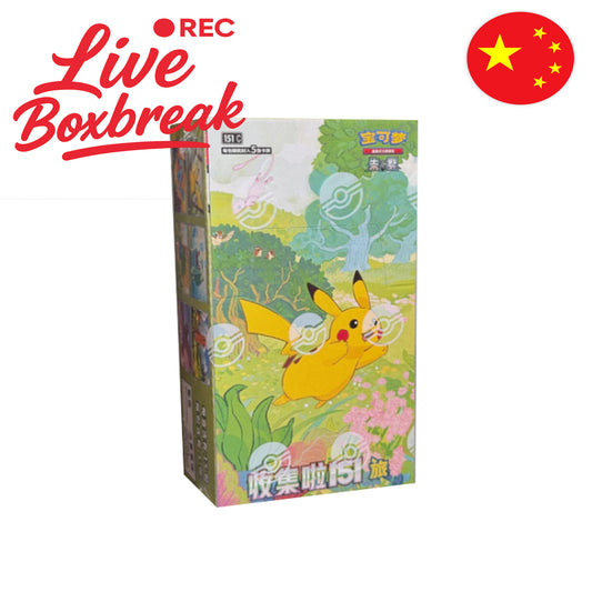 Pokémon - Collect 151: Journey - Slim Version [CN]