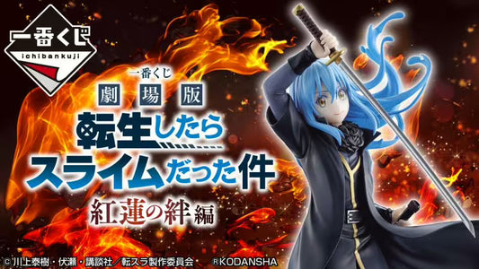 Ichiban KUJI: That Time I Got Reincarnated As A Slime - Red Lotus Bond