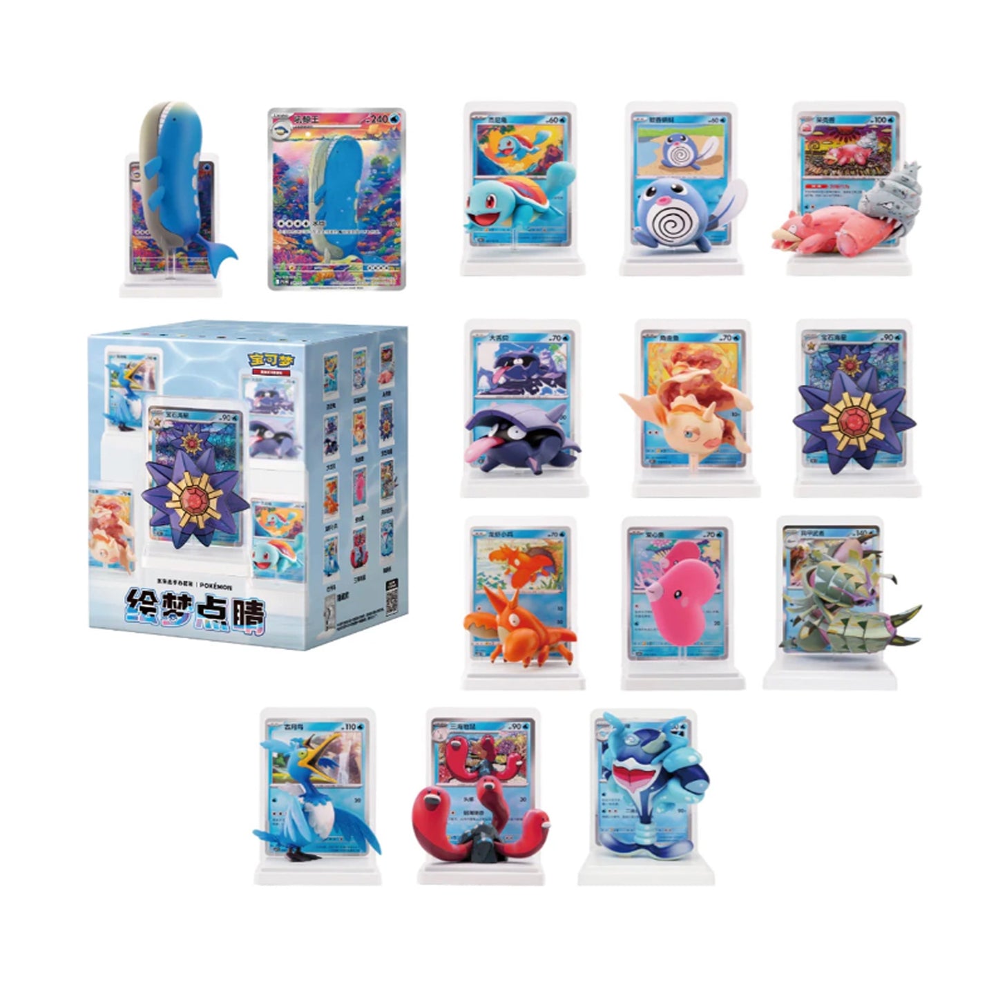 Pokémon Dream Painting Water Figurine Set [CN]