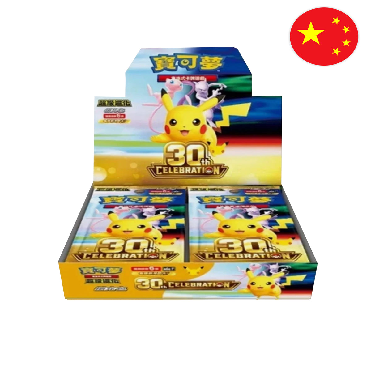 Pokémon Card Game - 30th Celebration - Display [CN]