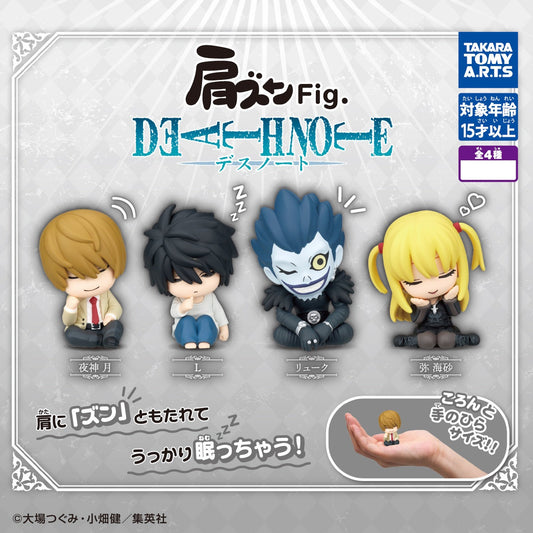 Blind Box | Death Note