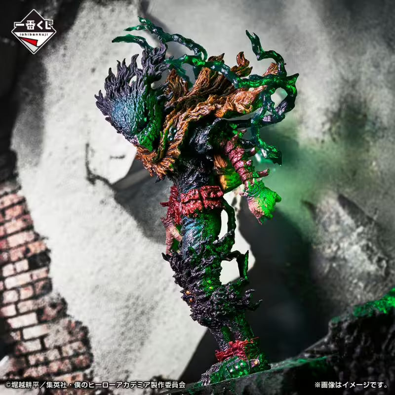 Ichiban KUJI: My Hero Academia - Mate
