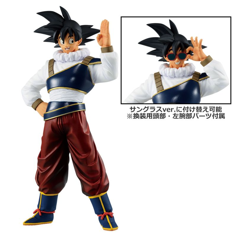 Ichiban KUJI: Dragon Ball VS Omnibus Ultra