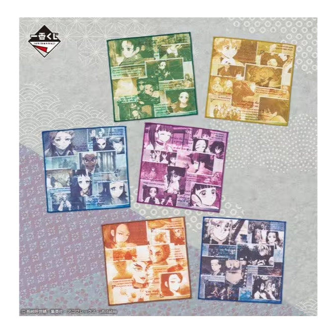 Ichiban KUJI: Demon Slayer - Immortal Ties