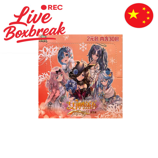 Goddess Story Booster Display [NS-02M12]