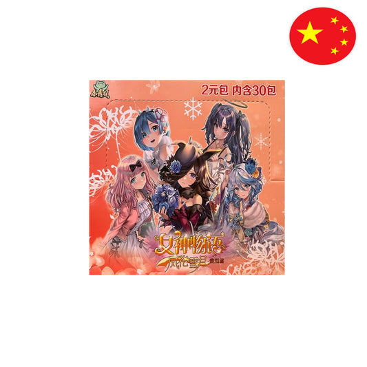 Goddess Story Booster Display [NS-02M12]