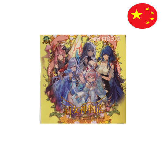 Goddess Story Booster Display [NS-02M16]