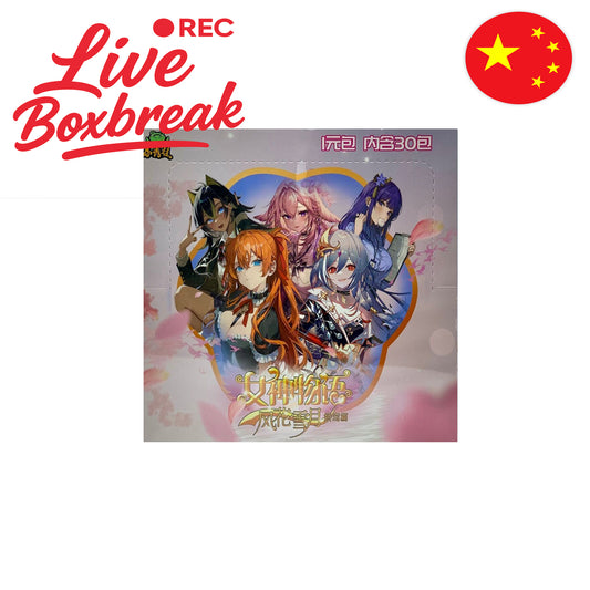 Goddess Story Booster Display [NS-10]