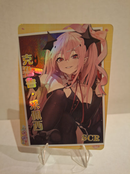 Goddess Story NS-10M06 - Einzelkarten