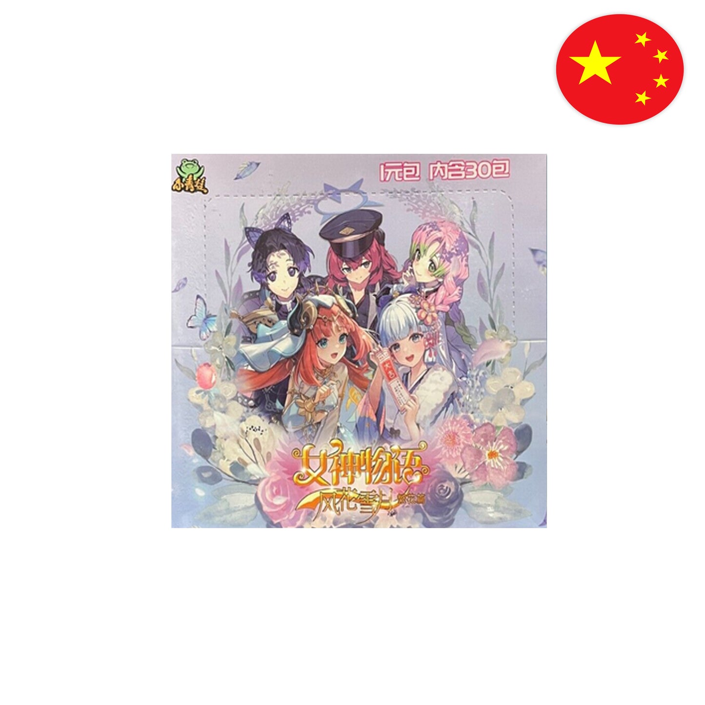 Goddess Story Booster Display [NS-11]