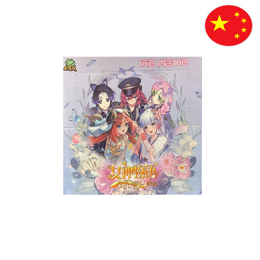 Goddess Story Booster Display [NS-11]