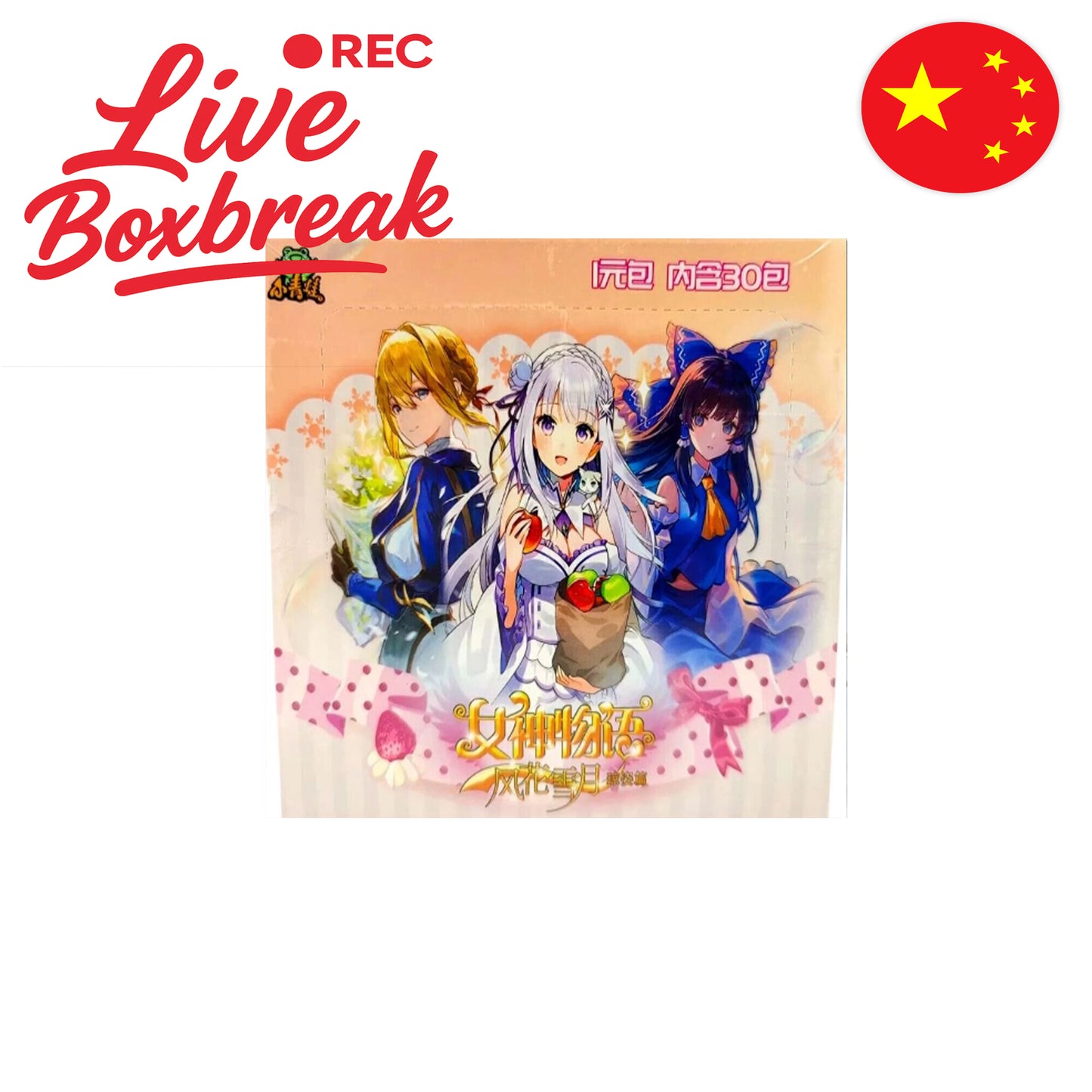 Goddess Story Booster Display [NS-12]