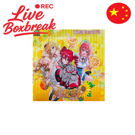 Goddess Story Booster Display [NS-14]