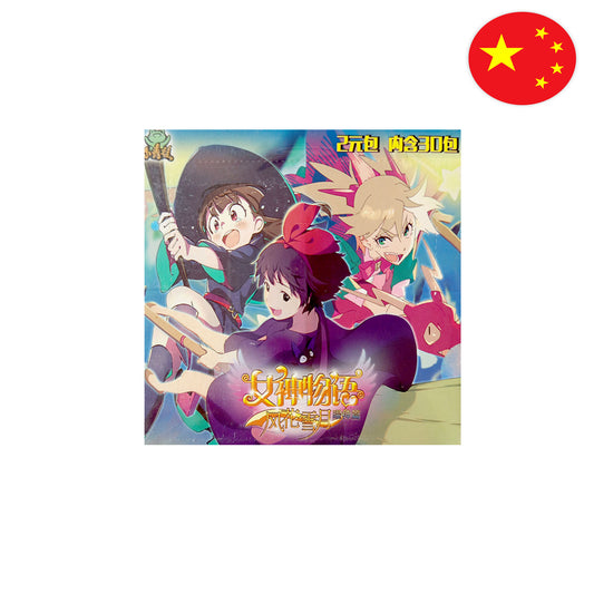 Goddess Story Booster Display [NS-02M07]