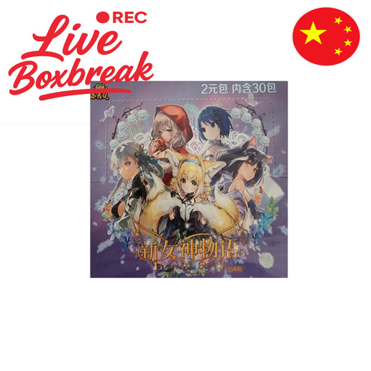 Goddess Story Booster Display [NS-2M14]