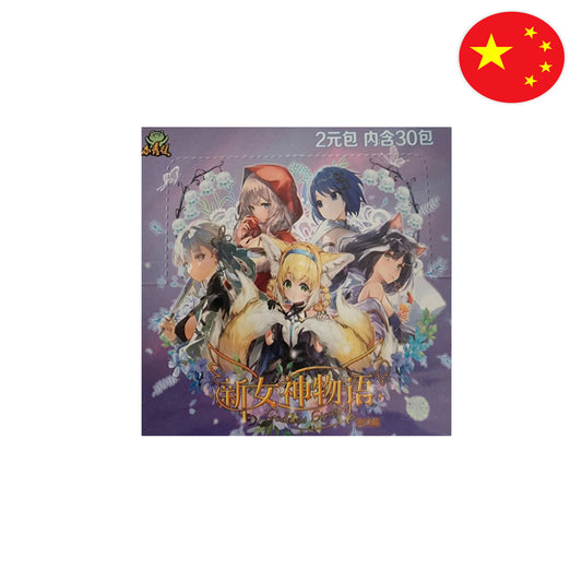 Goddess Story Booster Display [NS-2M14]