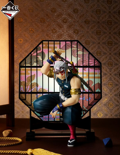 Ichiban KUJI: Demon Slayer - Resolution the Third [LIVE - EVENT]