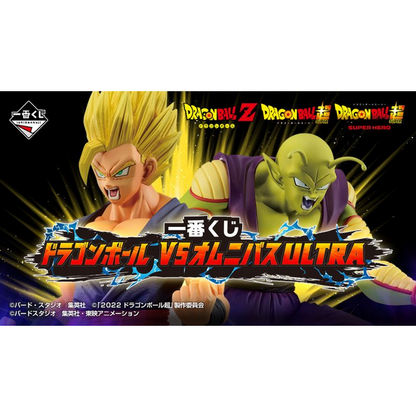 Ichiban KUJI: Dragon Ball VS Omnibus Ultra