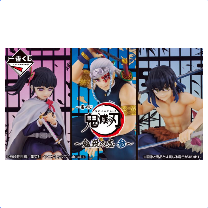 Ichiban KUJI: Demon Slayer - Resolution the Third [LIVE - EVENT]