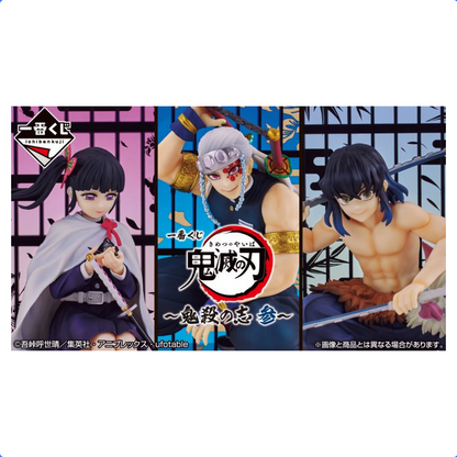 Ichiban KUJI: Demon Slayer - Resolution the Third [LIVE - EVENT]