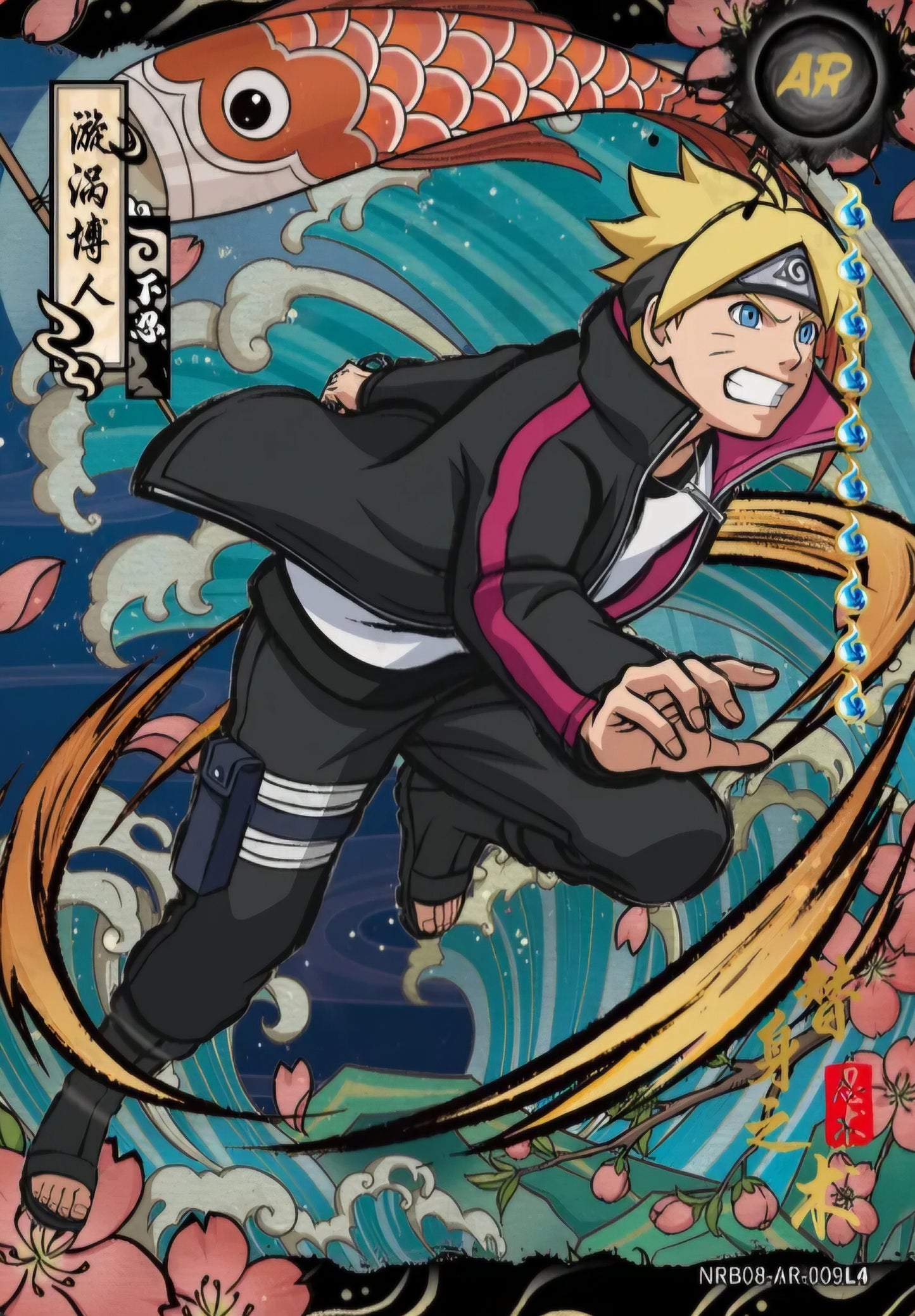 Naruto Kayou - Tier 2 Wave 8 Display - T2W8 [CN]