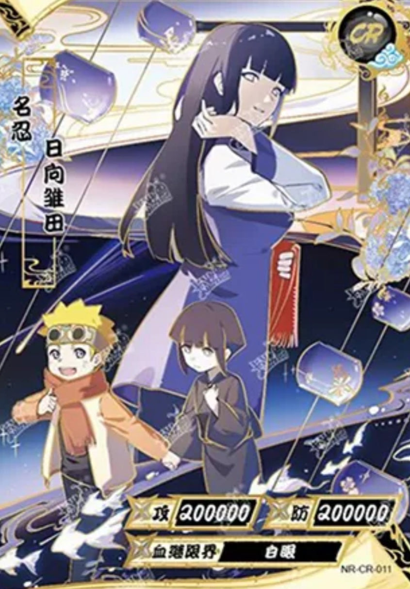 Naruto Kayou - Tier 2 Wave 4 Display - T2W4 [CN]