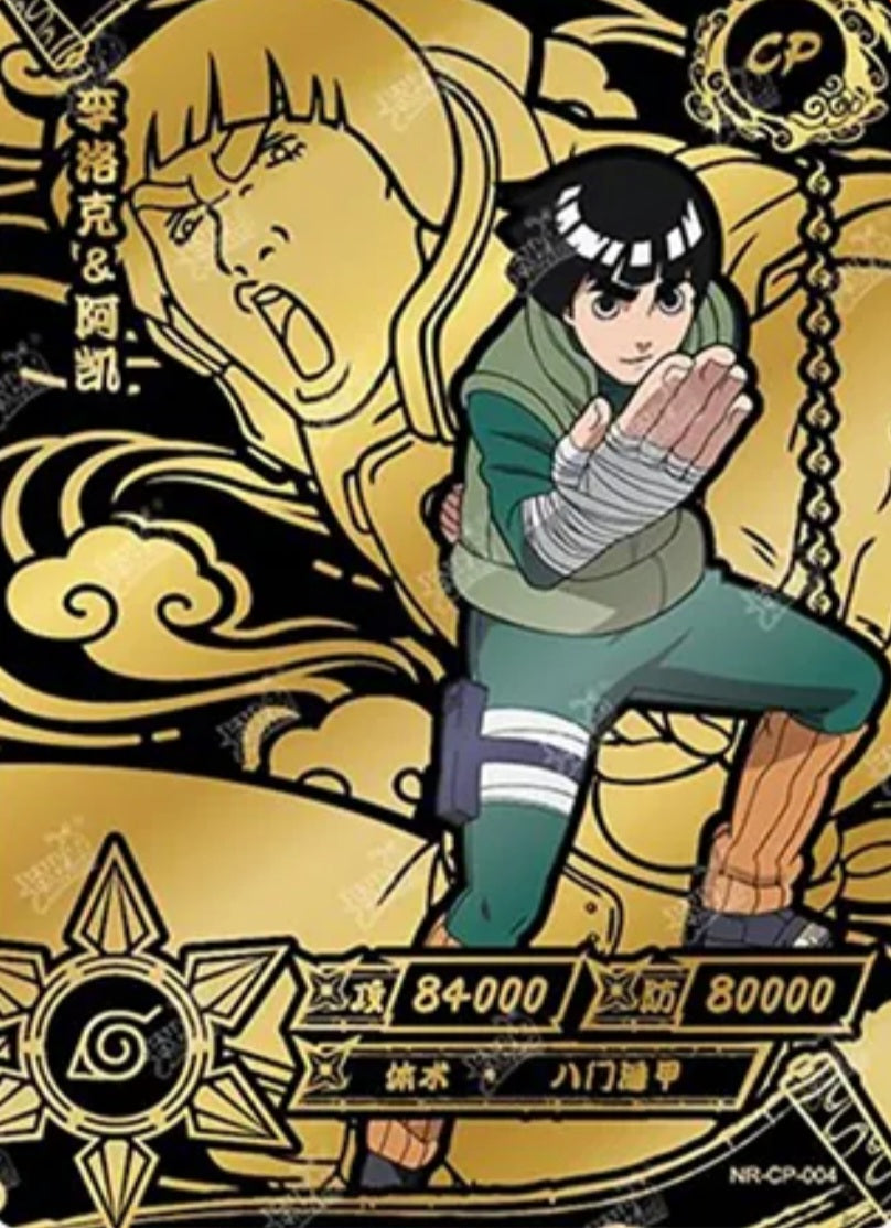 Naruto Kayou - Tier 2.5 Wave 1 - T2.5W1 [CN]