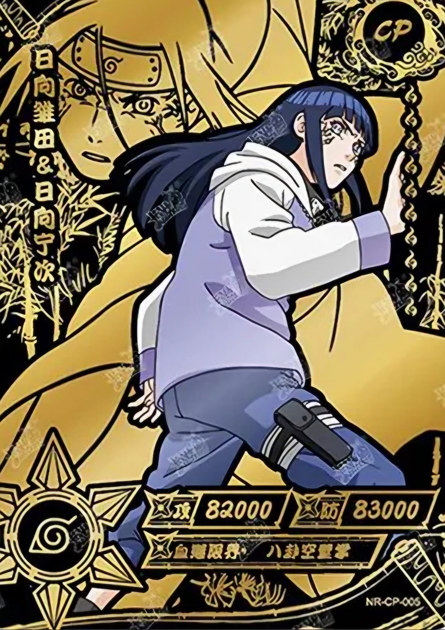 Naruto Kayou - Tier 2.5 Wave 1 - T2.5W1 [CN]