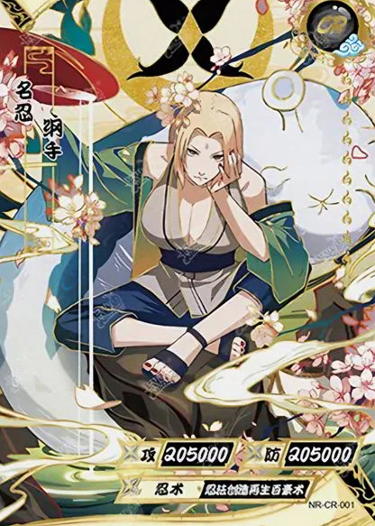 Naruto Kayou - Tier 2 Wave 2 Display - T2W2 [CN]