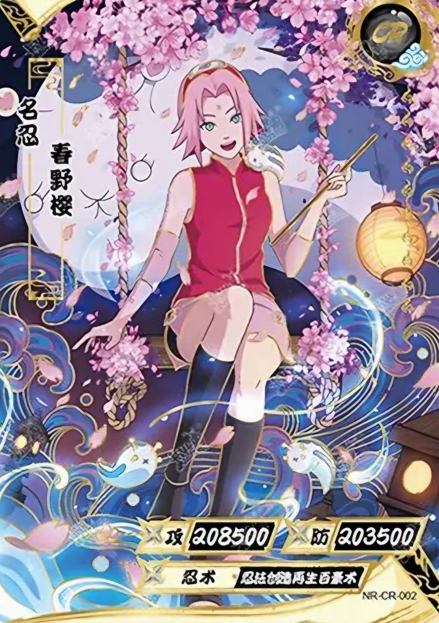 Naruto Kayou - Tier 2 Wave 2 Display - T2W2 [CN]