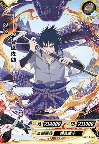 Naruto Kayou - Tier 2 Wave 2 Display - T2W2 [CN]