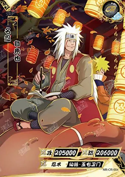 Naruto Kayou - Tier 2 Wave 2 Display - T2W2 [CN]