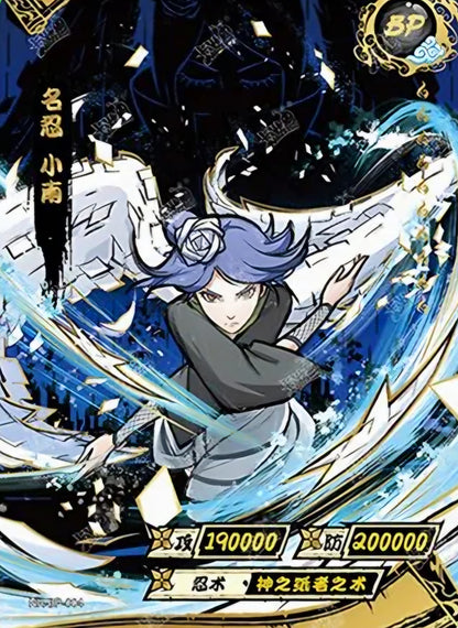 Naruto Kayou - Tier 4 Wave 2 - T4W2 - [CN]