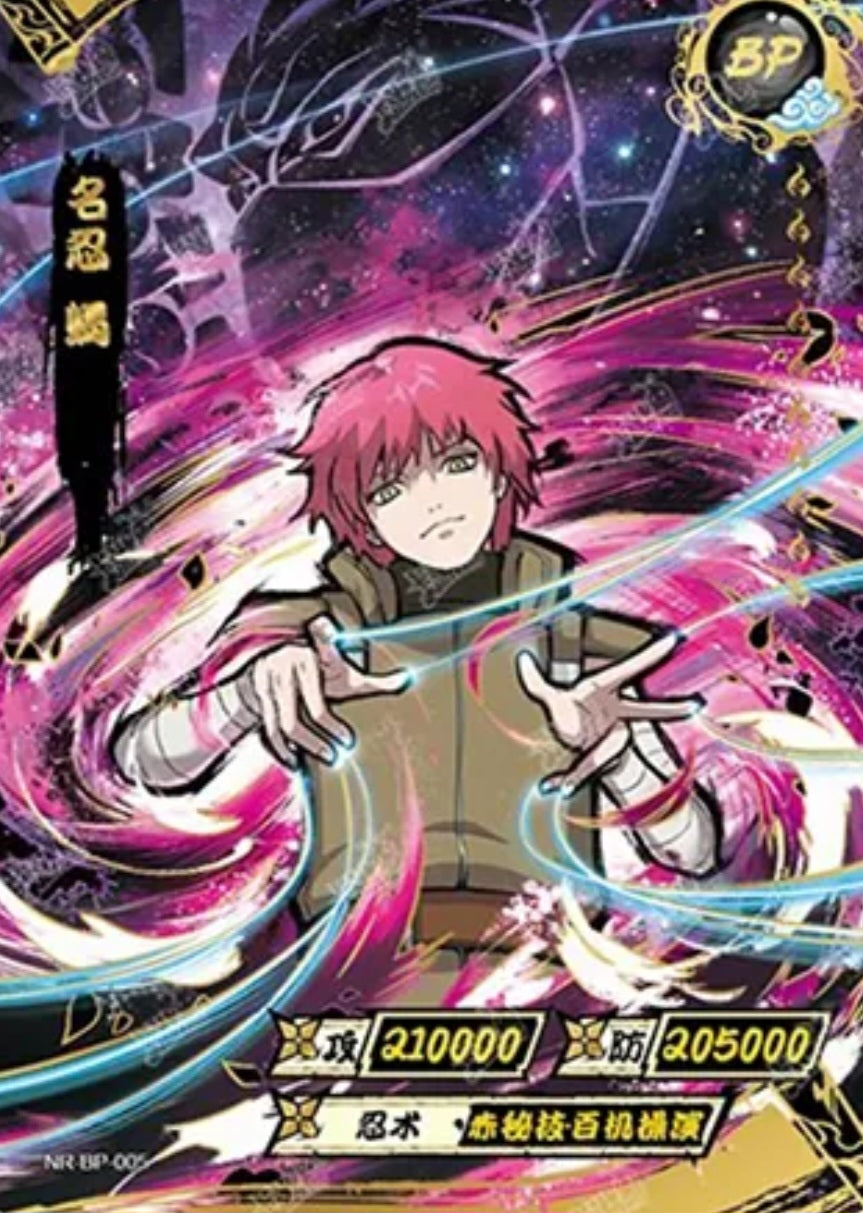 Naruto Kayou - Tier 4 Wave 2 - T4W2 - [CN]