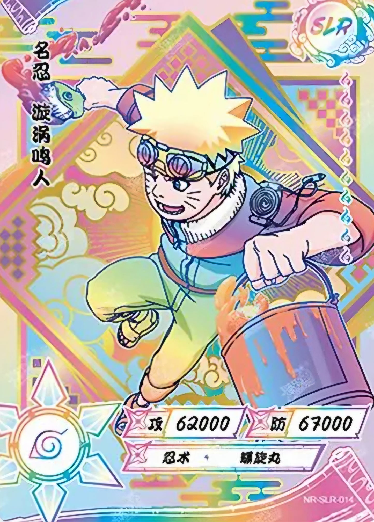Naruto Kayou - Tier 4 Wave 2 - T4W2 - [CN]